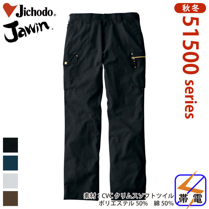 d [JAWIN] 51502 MHm[^bNJ[SpcƕEƒEjtH[/H~p/J[Spc/[Npc/Y{WEB/d70`88cm 70/73/76/79/82/85/88