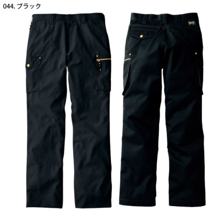 自重堂 [JAWIN] 51502 発熱加工ノータックカーゴパンツ | 作業服・作業