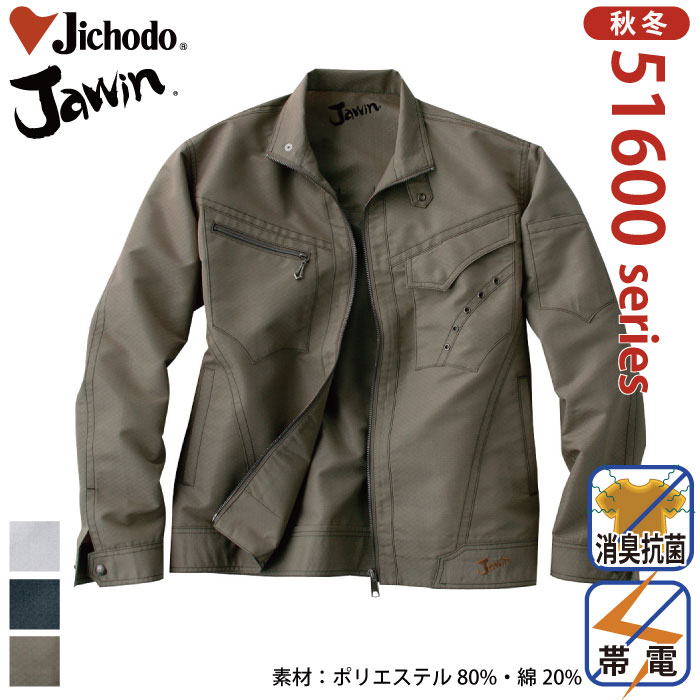 ���d�� [JAWIN] 51600�@�W�����p�[ ��ƕ��E��ƒ��E���j�t�H�[��/�H�~�p/�u���]�� �W���E�B��/���d�� M/L/LL