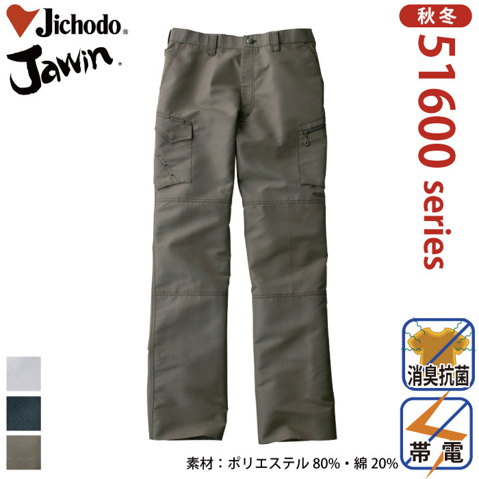 d [JAWIN] 51602@m[^bNJ[SpcƕEƒEjtH[/H~p/J[Spc/[Npc/Y{WEB/d73`88cm 73/76/79/82/85/88