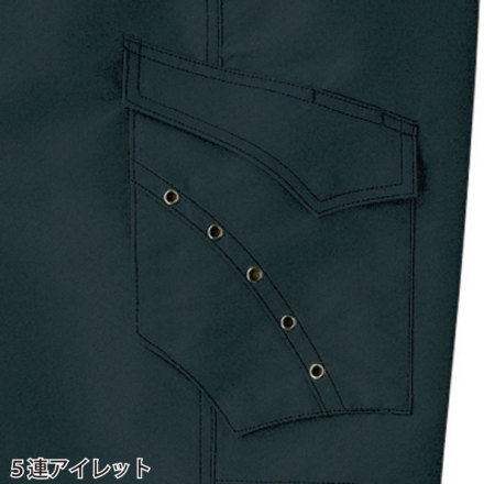 自重堂 [JAWIN] 51602 ノータックカーゴパンツ