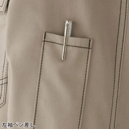 自重堂 [JAWIN] 51700 ジャンパー