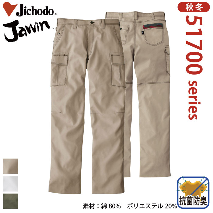 d [JAWIN] 51702@m[^bNJ[SpcƕEƒEjtH[/H~p/J[Spc/[Npc/Y{WEB/d73`88cm 73/76/79/82/85/88