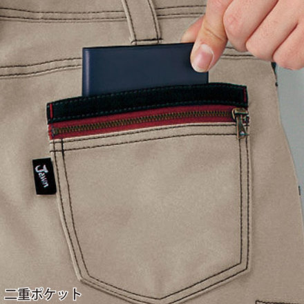 自重堂 [JAWIN] 51702 ノータックカーゴパンツ