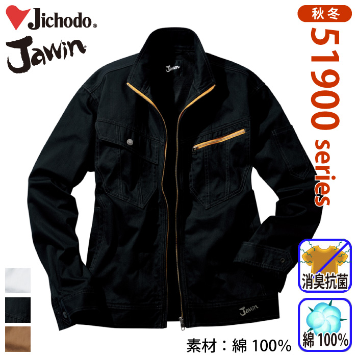 d [JAWIN] 51900 Wp[ ƕEƒEjtH[/H~p/u] WEB/d M/L/LL