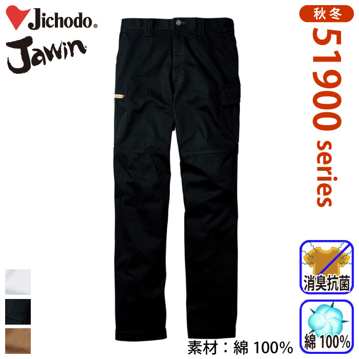 d [JAWIN] 51902 m[^bNJ[SpcƕEƒEjtH[/H~p/J[Spc/[Npc/Y{WEB/d73`88cm 73/76/79/82/85/88