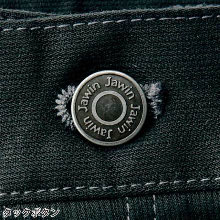 自重堂 [JAWIN] 51902 ノータックカーゴパンツ