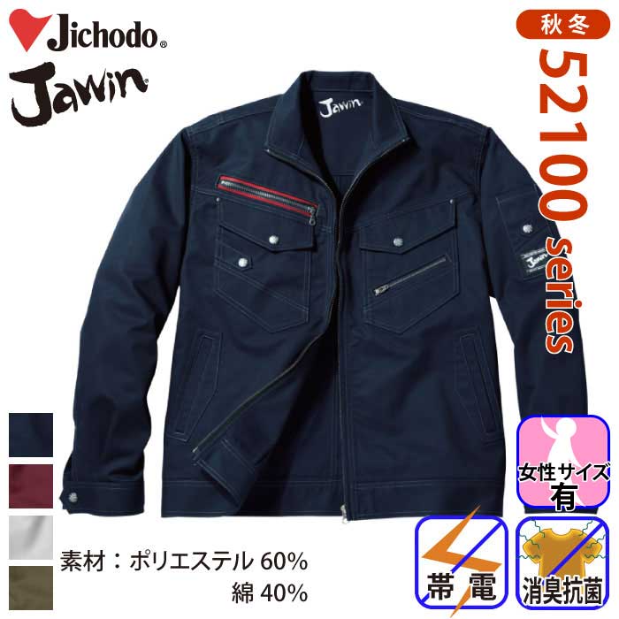 d [JAWIN] 52100 Wp[ ƕEƒEjtH[/H~p/u] WEB/d M/L/LL