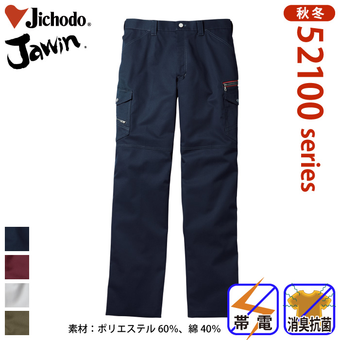 d [JAWIN] 52102 m[^bNJ[SpcƕEƒEjtH[/H~p/J[Spc/[Npc/Y{WEB/d73`88cm 73/76/79/82/85/88