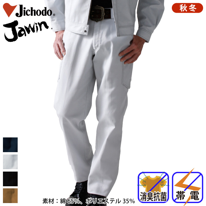 d [JAWIN] 52202 m[^bNJ[SpcƕEƒEjtH[/H~p/J[Spc/[Npc/Y{WEB/d70`88cm 70/73/76/79/82/85/88