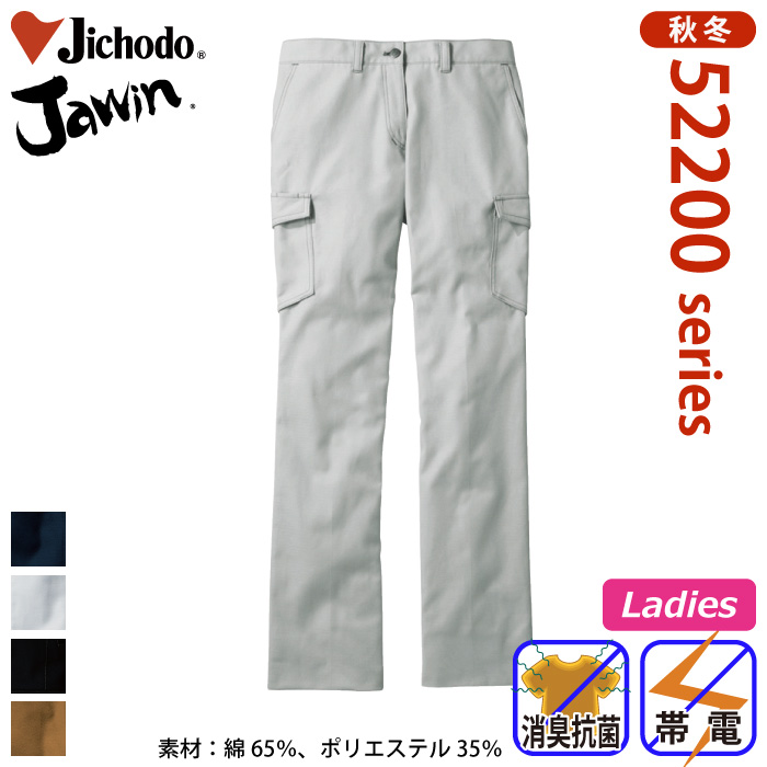 d [JAWIN] 52216 fB[XJ[SpcƕEƒEjtH[/H~p/J[Spc/[Npc/Y{WEB/d59/61/64/67/70/73/76/81/86 