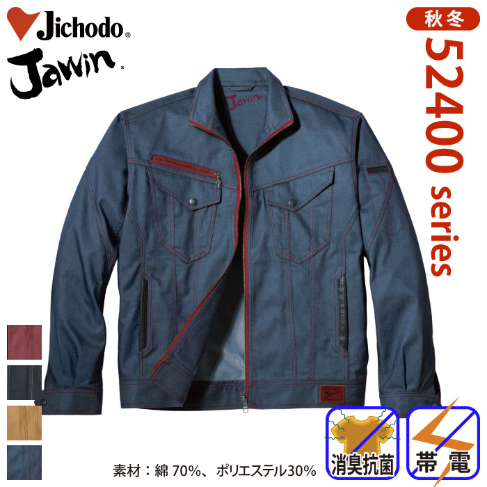 d [JAWIN] 52400 Wp[ ƕEƒEjtH[/H~p/u] WEB/d M/L/LL