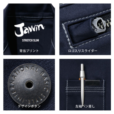 秋冬用]Jawinストレッチ長袖ジャンパー[男女兼用](01-52500