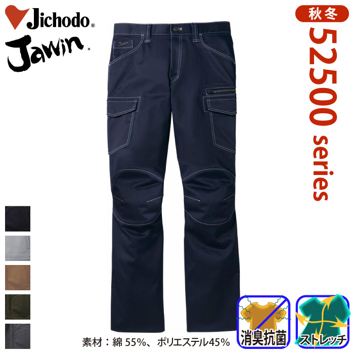 d [JAWIN] 52502 Xgb`m[^bNJ[SpcƕEƒEjtH[/H~p/J[Spc/[Npc/Y{WEB/d73`88cm 73/76/79/82/85/88