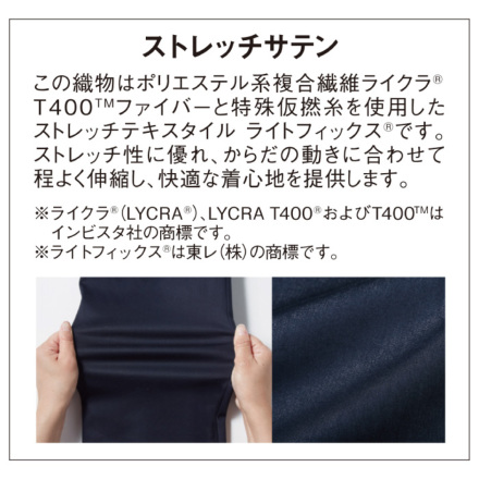 自重堂 [JAWIN] 52502 ストレッチノータックカーゴパンツ | 作業服