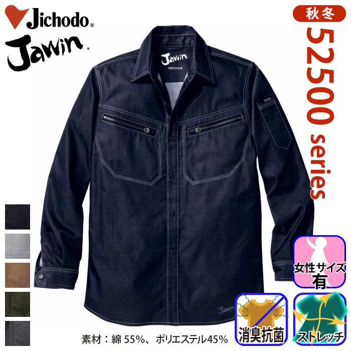���d��[JAWIN] 52504 �X�g���b�`�����V���c��ƕ��E��ƒ��E���j�t�H�[��/�H�~�p/�V���c�W���E�B��/���d��M/L/LL