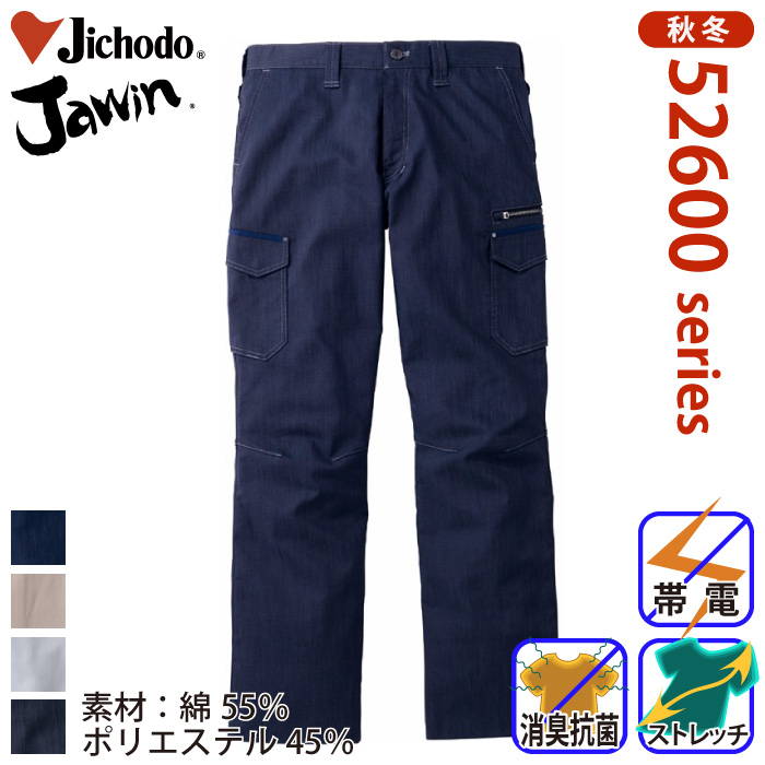 ���d�� [JAWIN] 52602 �X�g���b�`�m�[�^�b�N�J�[�S�p���c��ƕ��E��ƒ��E���j�t�H�[��/�H�~�p/�J�[�S�p���c/���[�N�p���c/�Y�{���W���E�B��/���d��73�`88cm 73/76/79/82/85/88