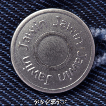 自重堂 [JAWIN] 52602 ストレッチノータックカーゴパンツ | 作業服