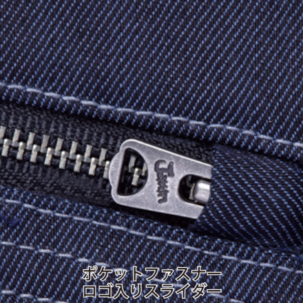 Jawin】 52604 ストレッチ長袖シャツ [秋冬]※SLIM FIT※通販
