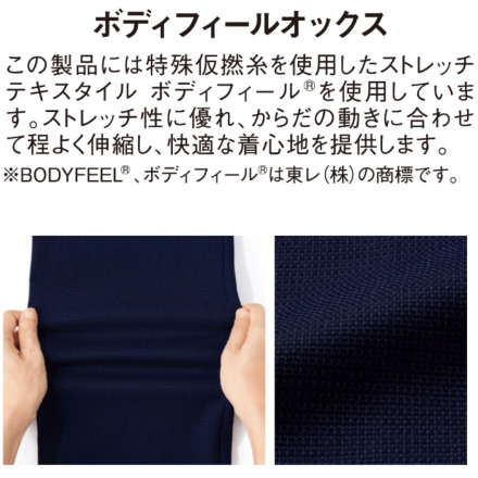自重堂 [JAWIN] 52700 ストレッチジャンパー