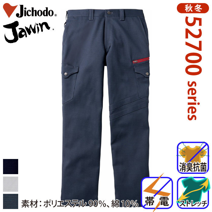 d [JAWIN] 52702 Xgb`m[^bNJ[SpcƕEƒEjtH[/H~p/J[Spc/[Npc/Y{WEB/d73`88cm 73/76/79/82/85/88