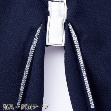 自重堂 [JAWIN] 52702 ストレッチノータックカーゴパンツ | 作業服