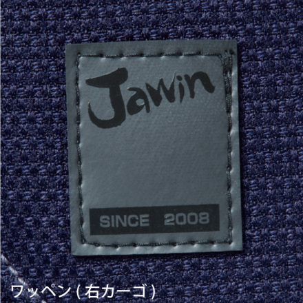 自重堂 [JAWIN] 52702 ストレッチノータックカーゴパンツ | 作業服