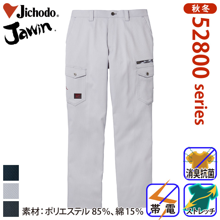 d [JAWIN] 52802 Xgb`m[^bNJ[SpcƕEƒEjtH[/H~p/J[Spc/[Npc/Y{WEB/d73`88cm 73/76/79/82/85/88