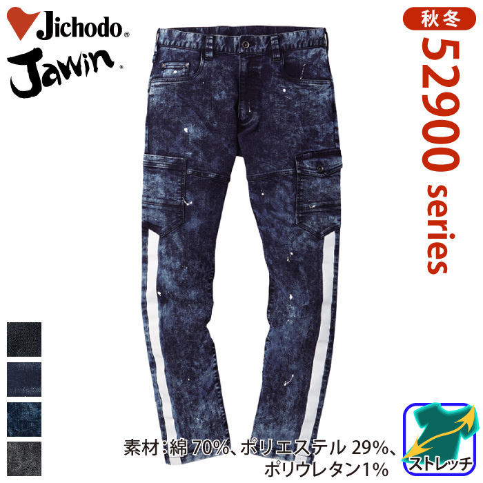 d [JAWIN] 52902 Xgb`J[SpcƕEƒEjtH[/H~p/J[Spc/[Npc/Y{WEB/d73`88cm 73/76/79/82/85/88