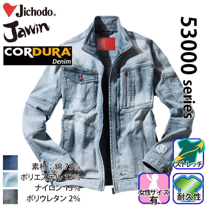 d [JAWIN] 53000 Xgb`Wo[ƕEƒEjtH[/ƕEƒ̒ʔNp/u]Jichodo /SS/S/M/L/LL  /fB[XΉ