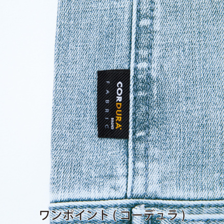 自重堂 [JAWIN] 53000 ストレッチジャンバー