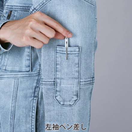 自重堂 [JAWIN] 53000 ストレッチジャンバー