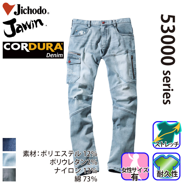 d [JAWIN] 53002 Xgb`m[^bNJ[SpcƕEƒEjtH[/ƕEƒ̒ʔNp/J[Spc̒ʔNpJichodo /59`88cm 59/61/64/67/70/73/76/79/82/85/88  /fB[XΉ