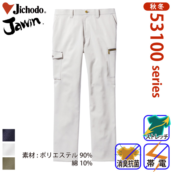 d [JAWIN] 53102 Xgb`m[^bNJ[SpcƕEƒEjtH[/H~p/J[Spc/[Npc/Y{WEB/d70`88cm 70/73/76/79/82/85/88