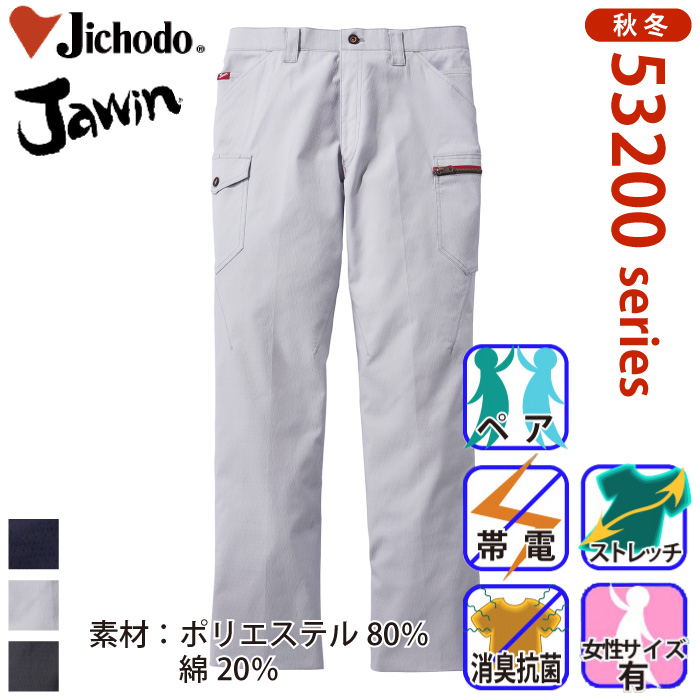 d [JAWIN] 53202 Xgb`m[^bNJ[SpcƕEƒEjtH[/H~p/J[Spc/[Npc/Y{WEB/d64/67/70/73/76/79/82/85/88 jp/