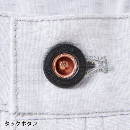 自重堂 [JAWIN] 53202 ストレッチノータックカーゴパンツ