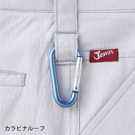 自重堂 [JAWIN] 53202 ストレッチノータックカーゴパンツ
