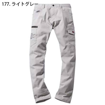 自重堂 [JAWIN] 53302 ストレッチノータックカーゴパンツ
