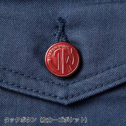 自重堂 [JAWIN] 53302 ストレッチノータックカーゴパンツ