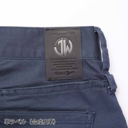 自重堂 [JAWIN] 53302 ストレッチノータックカーゴパンツ