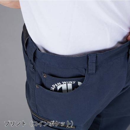 自重堂 [JAWIN] 53302 ストレッチノータックカーゴパンツ