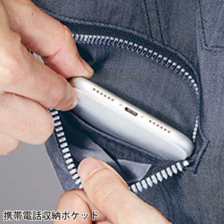 自重堂 [JAWIN] 53400 ストレッチ長袖ジャンパー