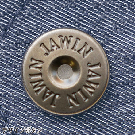 自重堂 [JAWIN] 53400 ストレッチ長袖ジャンパー