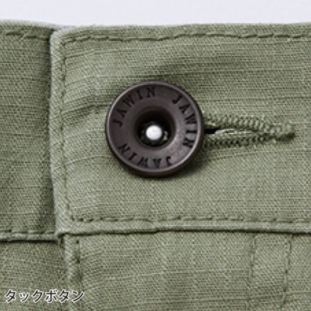 自重堂 [JAWIN] 53502 ストレッチノータックカーゴパンツ