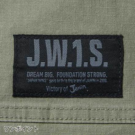 自重堂 [JAWIN] 53502 ストレッチノータックカーゴパンツ