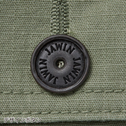 自重堂Jawin 53502[秋冬用]ストレッチノータックカーゴパンツ