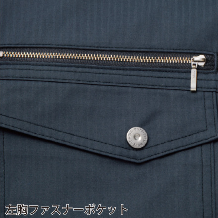 自重堂 [JAWIN] 54000 空調服 長袖ブルゾン