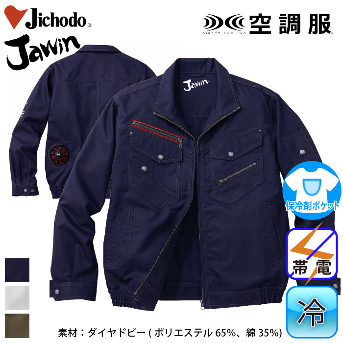 d [JAWIN] 54030 󒲕u]ŷ݁z/ƕEƒEjtH[/󒲕Et@tƕ/t@tEGAJichodo /WEB/S/M/L/LL
