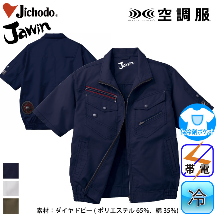 d [JAWIN] 54040 󒲕u]ŷ݁z/ƕEƒEjtH[/󒲕Et@tƕ/t@tEGAJichodo /WEB/S/M/L/LL