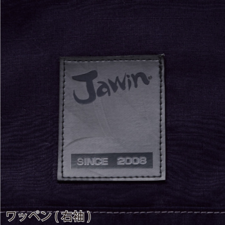 自重堂 [JAWIN] 54070 空調服 長袖ブルゾン